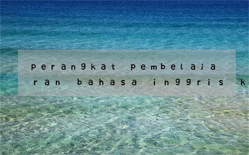 perangkat pembelajaran bahasa inggris ktsp kelas 7 terbaru